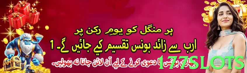 177slots game app for Pakistan players - 2